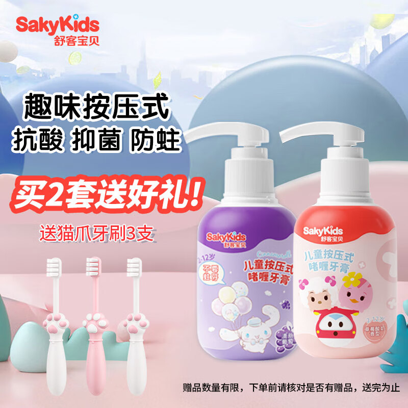 想查婴童口腔护理价位用什么查询|婴童口腔护理价格比较