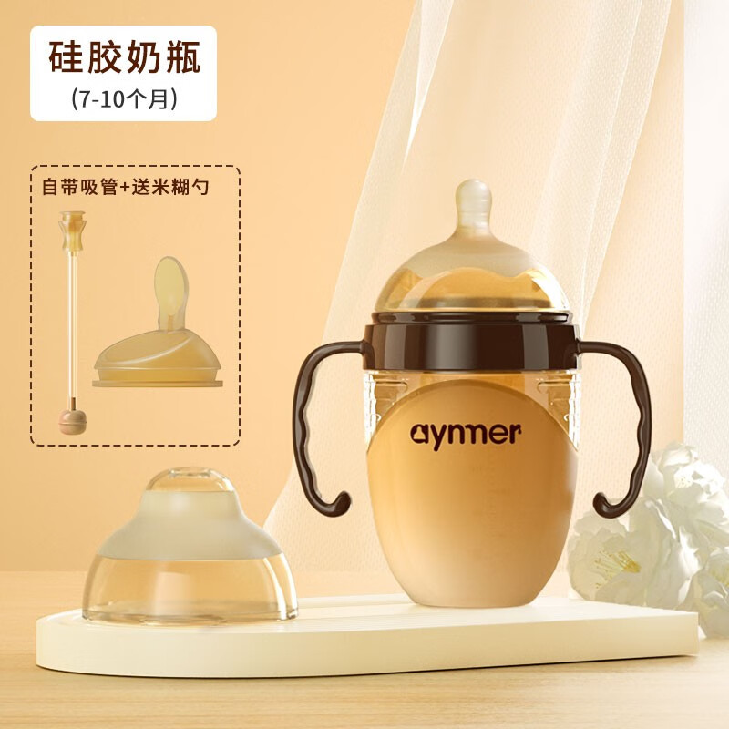 aynmer爱因美硅胶奶瓶断奶神器奶瓶初新生婴儿0-36个月仿母乳质感 7