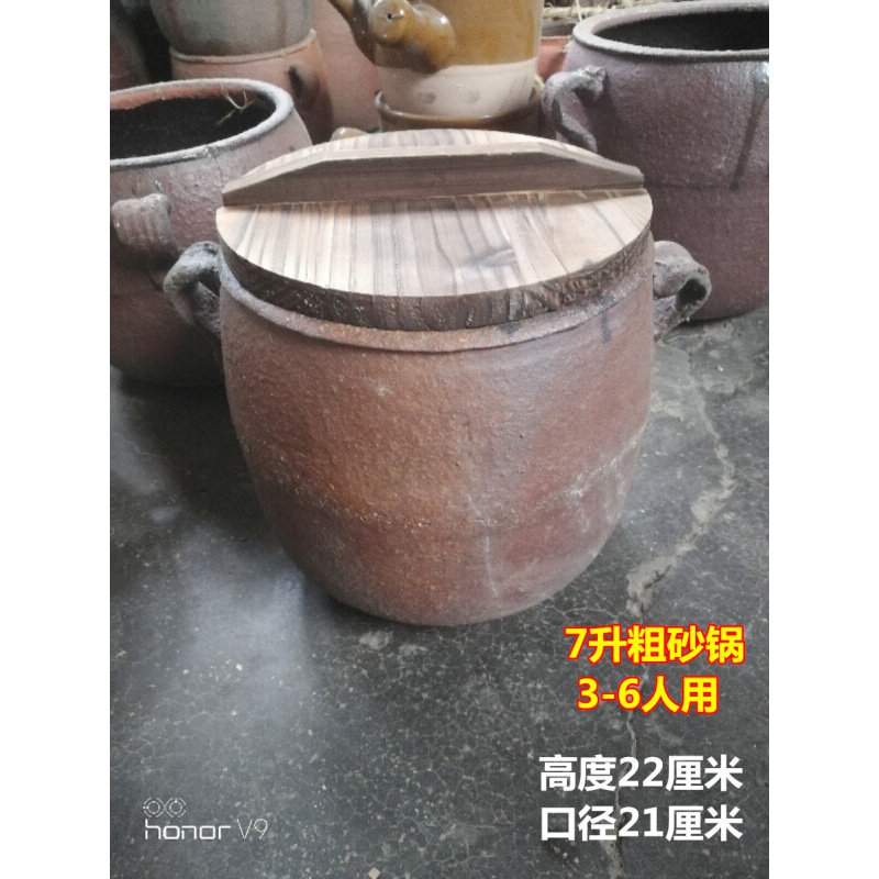 鄉(xiāng)村老砂罐老式土砂鍋手工老瓦罐瓦罐煨湯湖北沙吊子 7升