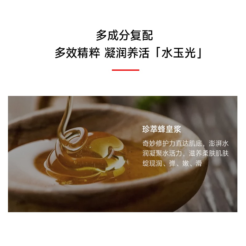 九美子蜂皇透亮护肤品水乳套装补水保湿滋润紧致抗皱改善细纹护肤正品女 【4件套】洁面+柔肤水+乳液+保湿霜