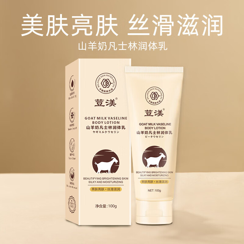 静佳jcare面膜怎么样_静佳羊奶面膜怎么样_静佳蚕丝面膜怎么样