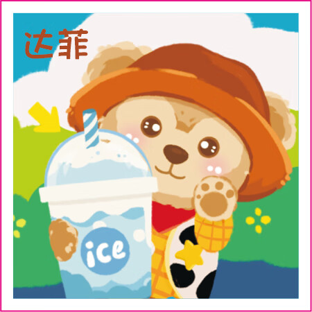 hywlkj网红呆萌奶茶杯贴纸缤纷果茶卡通可爱贴纸嘟嘟杯贴水果捞冰粉