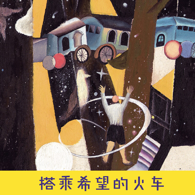 百班千人35期夜光鸟三年级张牧笛幻想中国儿童文学小学生课外阅读书籍