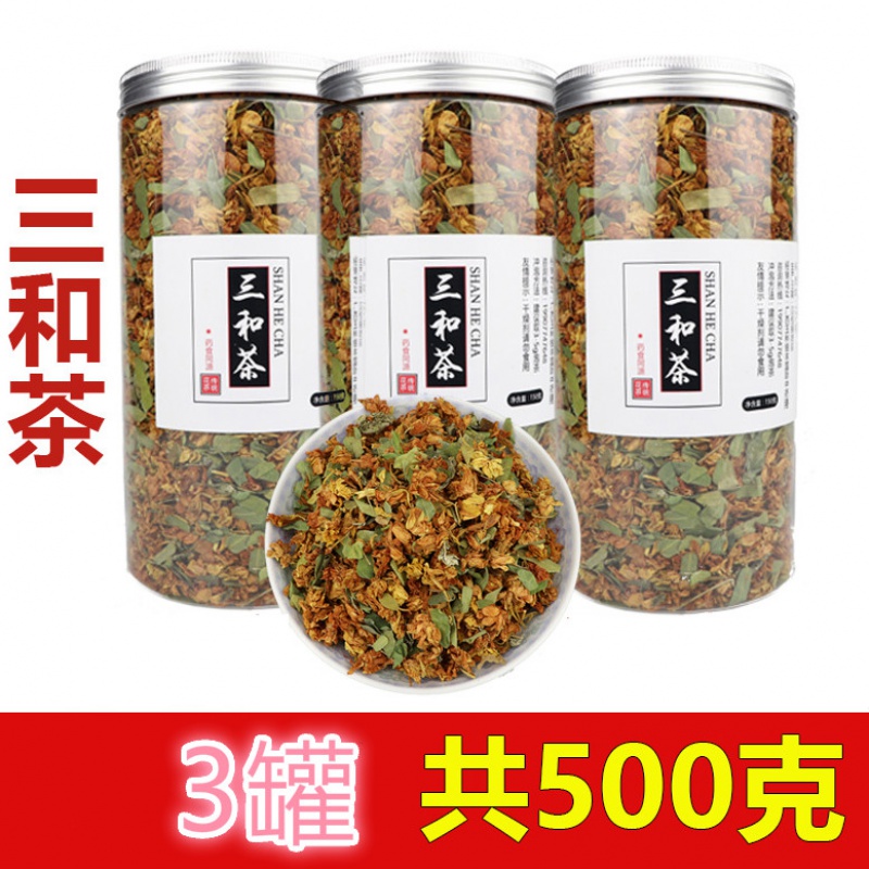 婉明广东省三和茶 罗汉果花 溪黄草 鸡骨草叶三合茶夏季泡茶3罐共500g