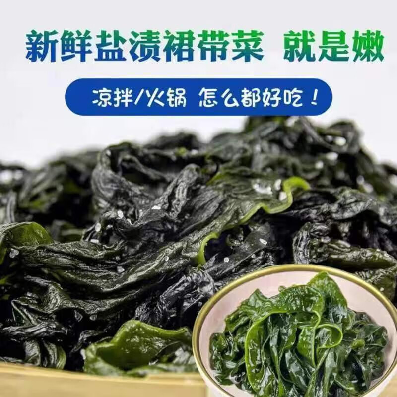 查询京东鱼虾贝藻类干货价格走势|鱼虾贝藻类干货价格走势图