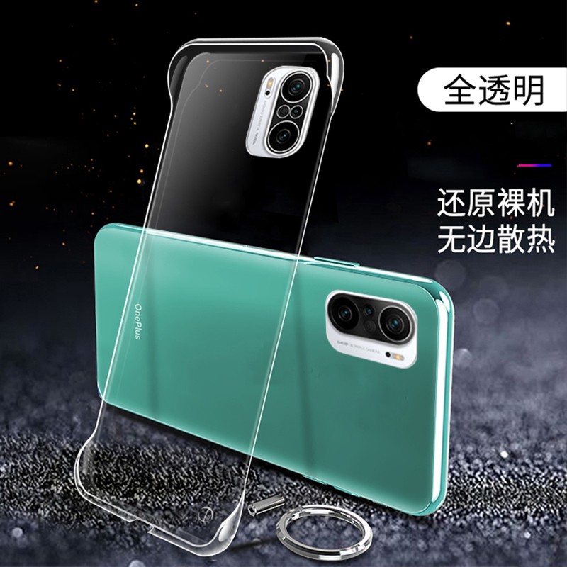 晟盛红米k40/k40pro无边框手机壳半包裸机手感保护套透明硬壳防摔男女
