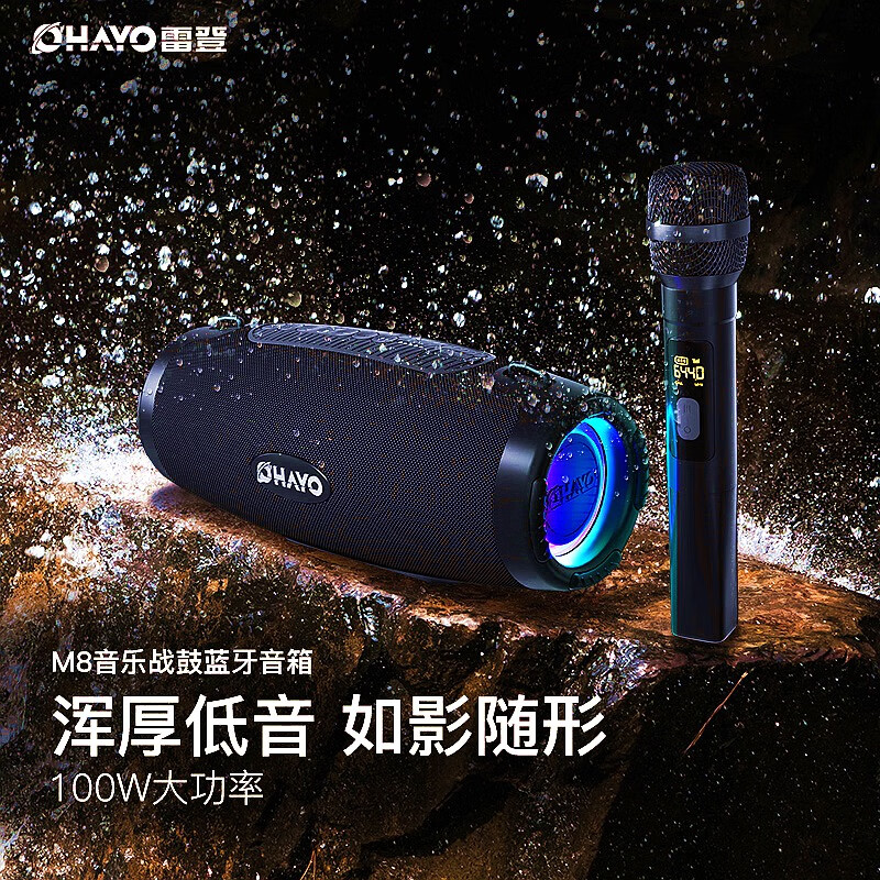 如何查京东音箱音响最低价格|音箱音响价格走势图