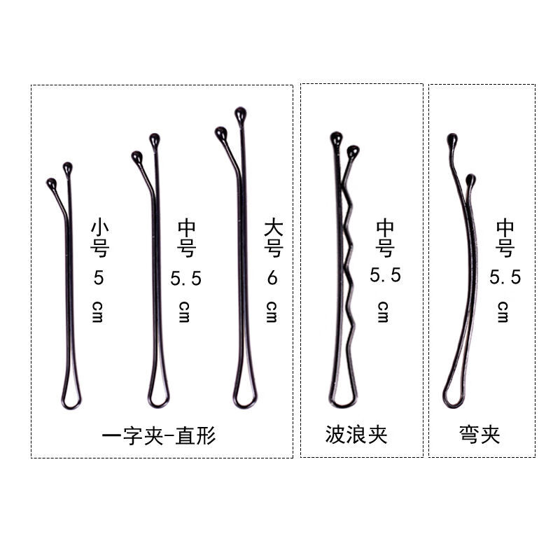 mays will细米棒棒黑棍卡子一字夹小发夹刘海头发夹子碎发边夹盘发钢