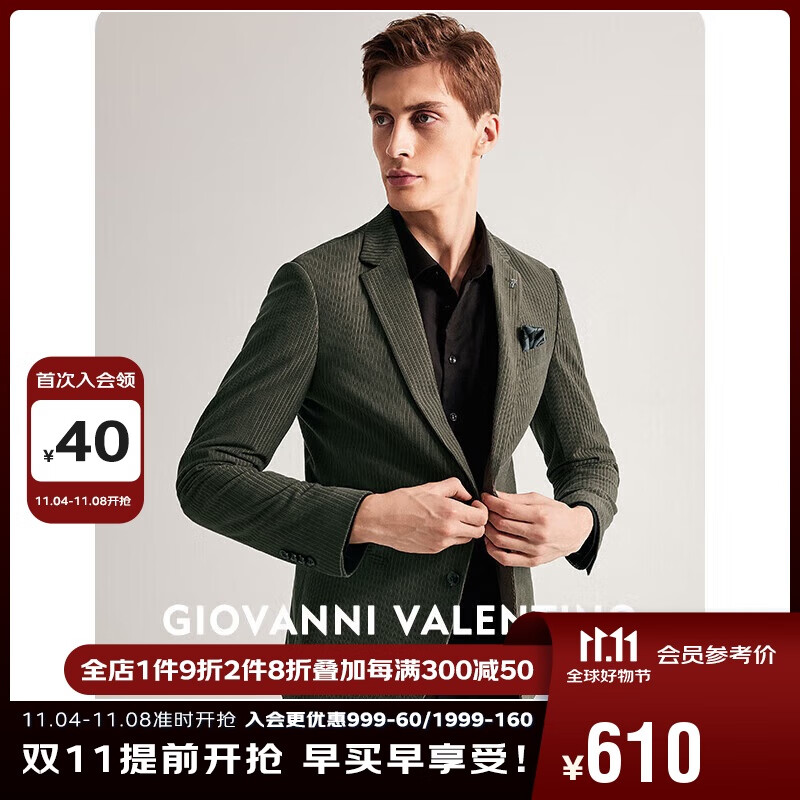 卓凡尼·华伦天奴（GIOVANNI VALENTINO）灯芯绒西装外套男款抗皱西服男装 军绿 M（170/88A） 