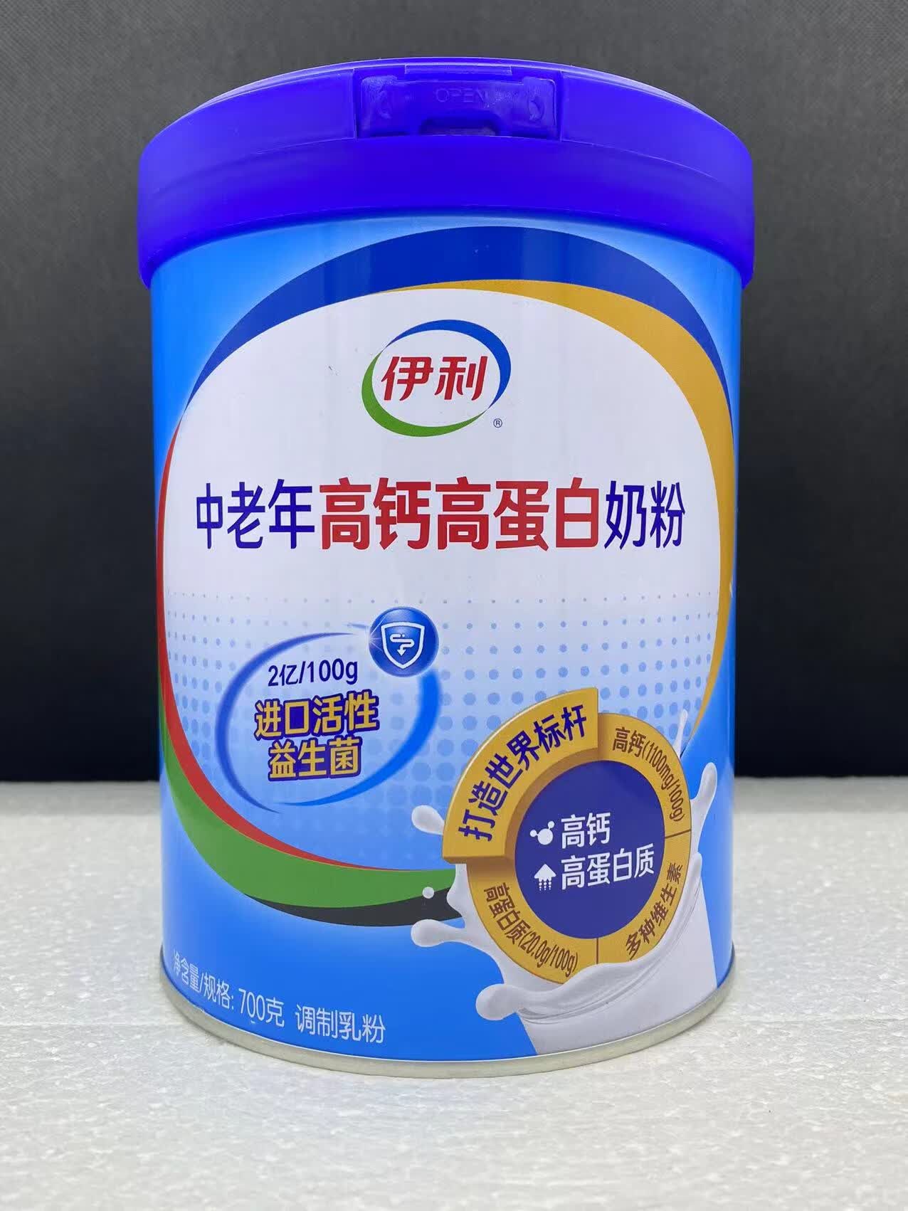伊利23年11月产中老年高钙高蛋白配方成人奶方700g罐老年奶粉 24年1月