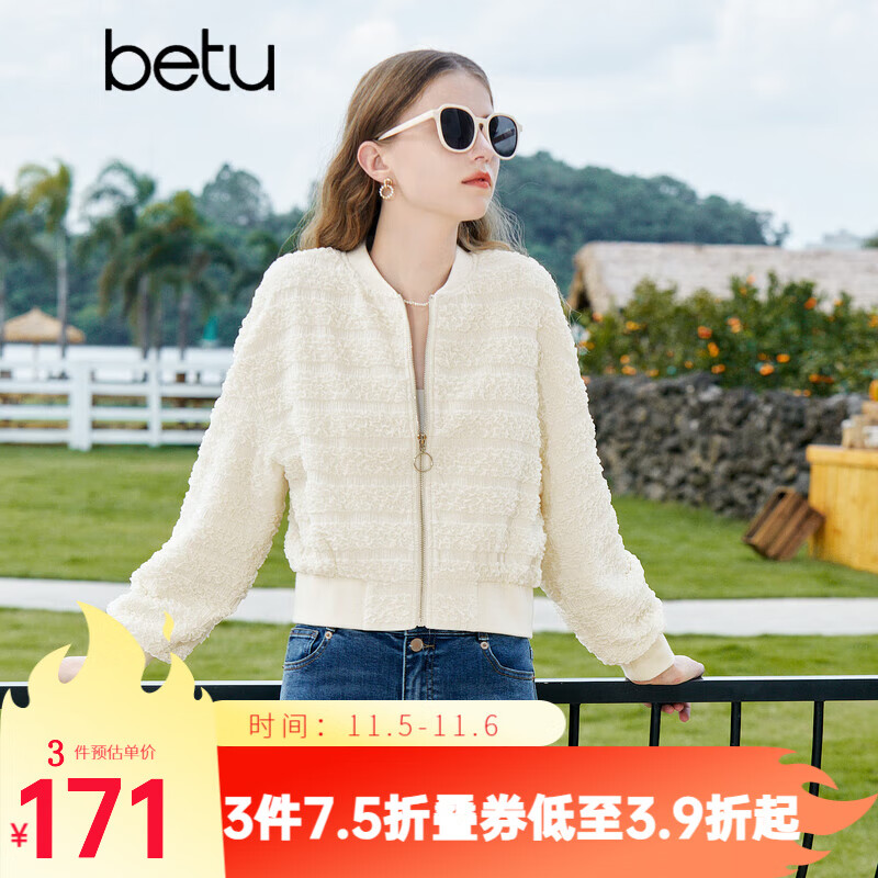 百图betu女装2023秋季新款短外套韩版宽松长袖夹克外套女2308T89 米白 M高性价比高么？