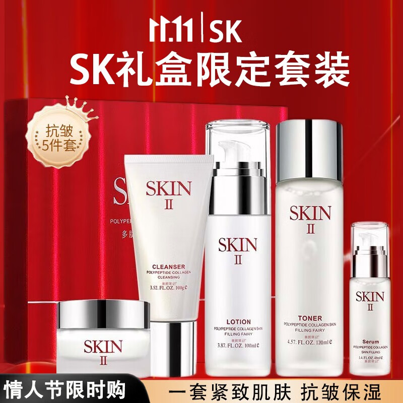MAZC【SK神仙水套装】水乳护肤品化妆品礼盒保湿肌肤爽肤水送女友礼物 一套装