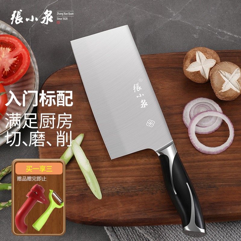 张小泉菜刀价格-历史走势,如飞神器的美誉