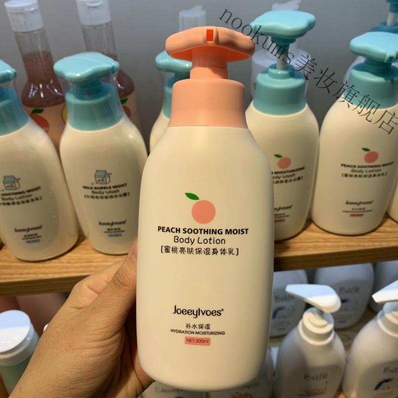 乔怡爱生体乳 男生四季可用蜜桃精华牛奶丝滑身体乳全身保湿补水冬夏