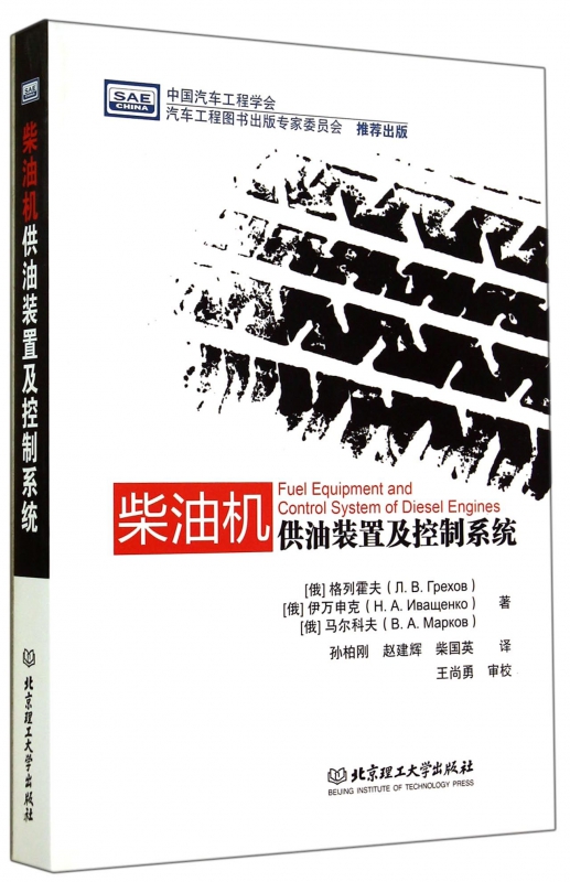 柴油机供油装置及控制系统