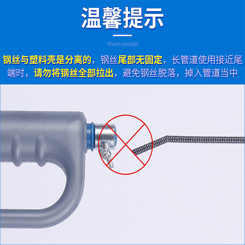 艾森林下水道疏通器管道疏通神器家用四爪钩毛发异物通厕所马桶夹取器 5米手摇式过弯疏通器