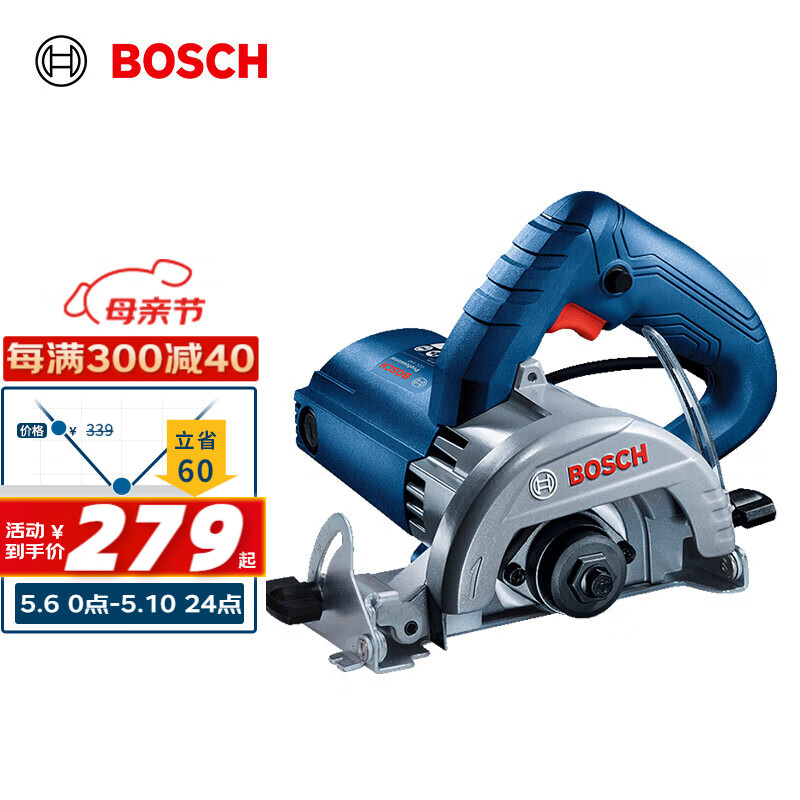 博世（BOSCH）GDC 145 云石机切割机开槽机 1450瓦 石材瓷砖混凝土多功能切割机