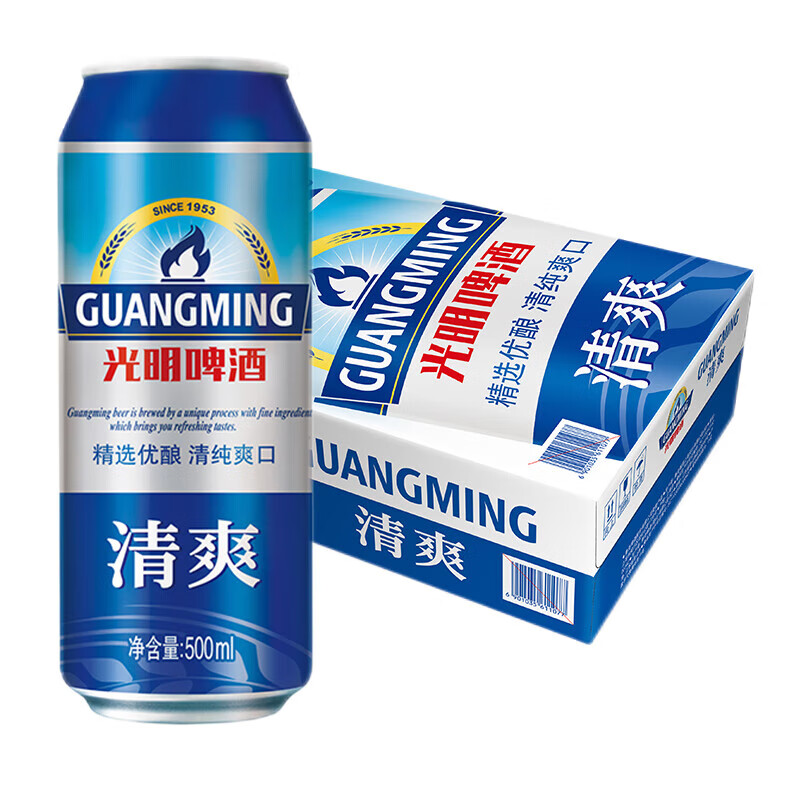 光明啤酒拍2件5折，到手价更划算