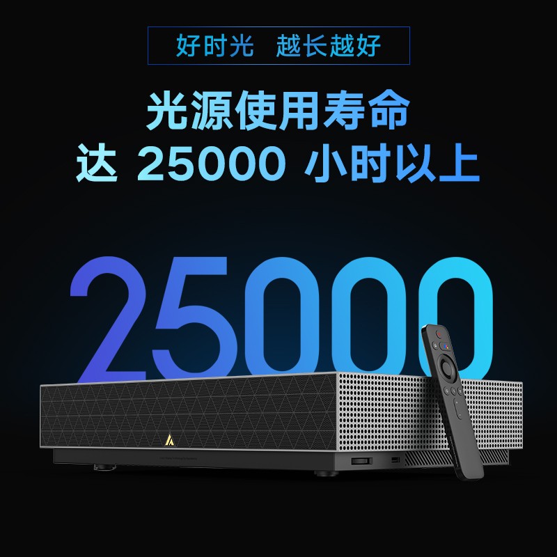 峰米 激光电视4K Cinema Pro家庭影院投影仪家用投影机投影电视（4K超高清 2400ANSI流明 超短焦投影仪）