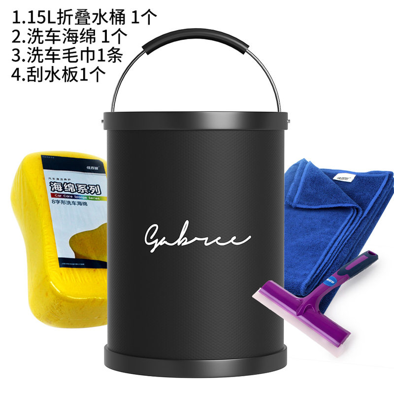 大家揭秘佳百丽（GaBree）折叠水桶真实感受咋样，谁用过质量靠谱吗