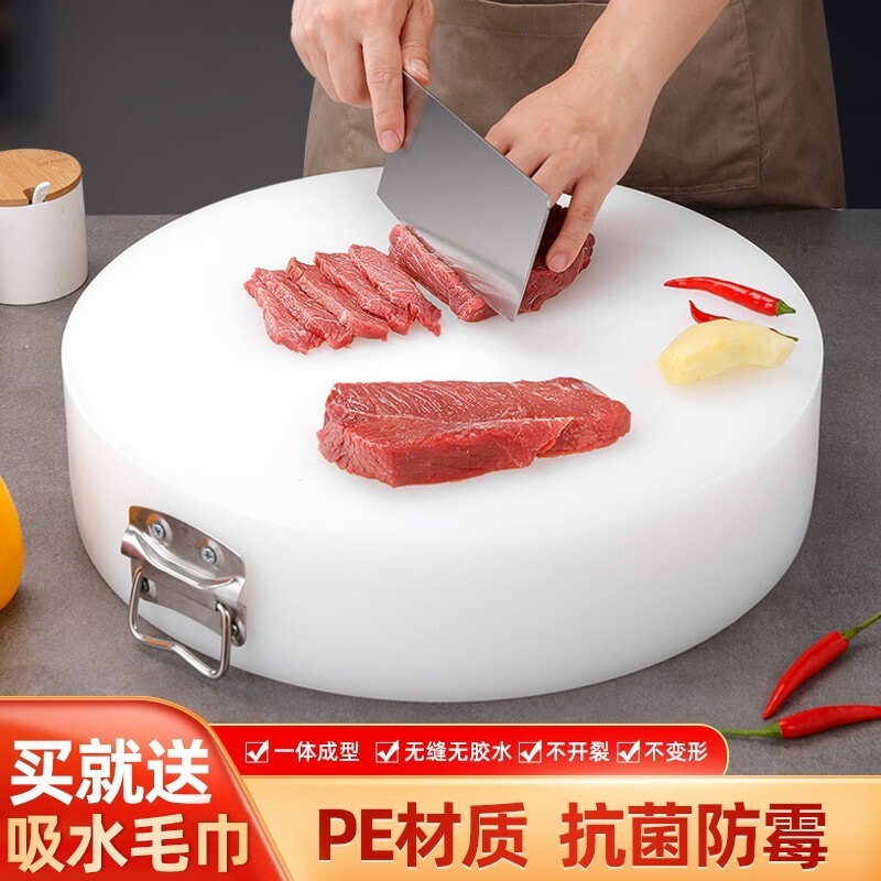 怎么看砧板商品的历史价格|砧板价格走势