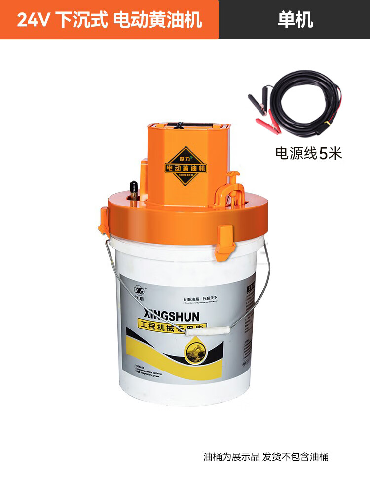 画萌电动黄油枪挖机专用新款24v高压全自动打黄油机加注油泵桶式2 24v