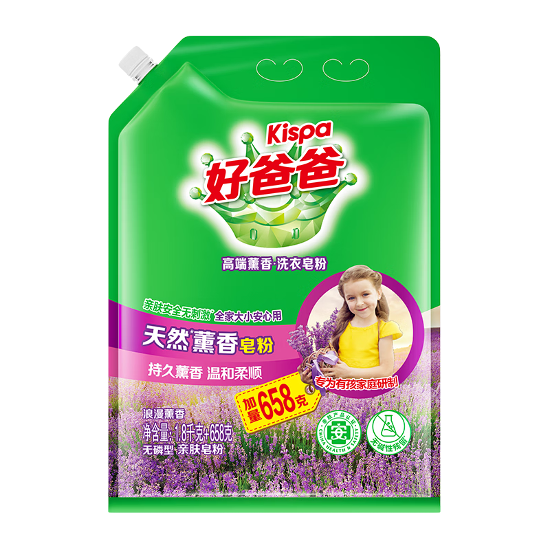 好爸爸（Kispa）天然熏香皂粉4.91斤加量裝 洗衣粉 親膚無(wú)刺激 寶寶衣物適用