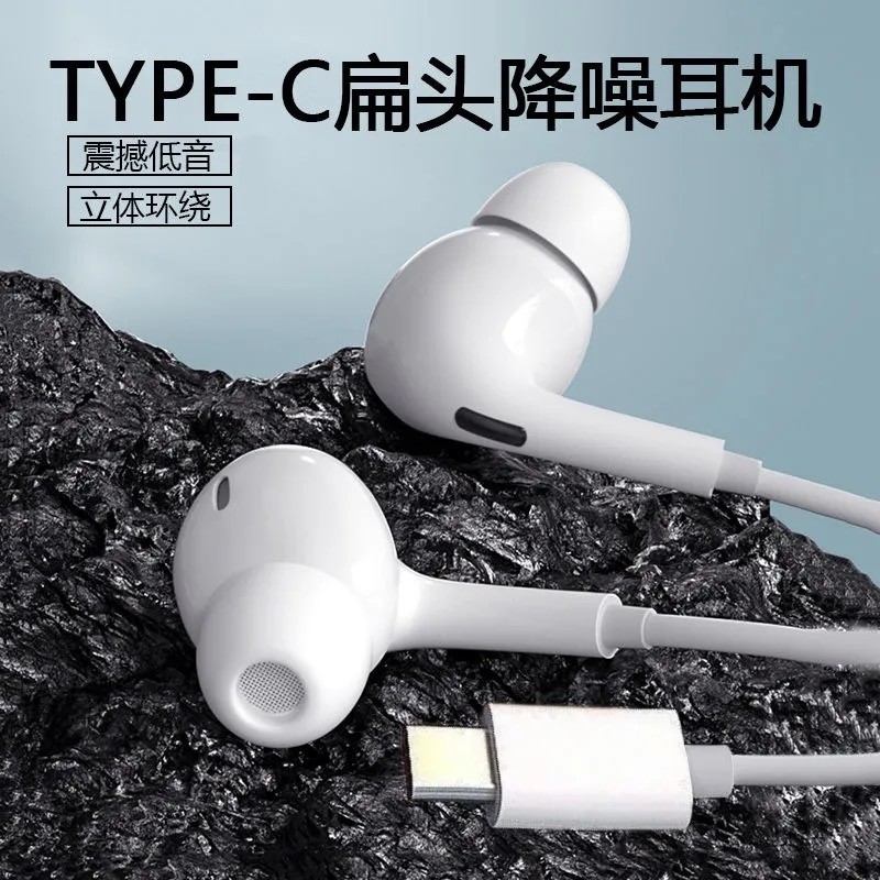 潮凌 扁口耳机适用2020新款ipadpro苹果air4平板电脑2018版 ipadpro