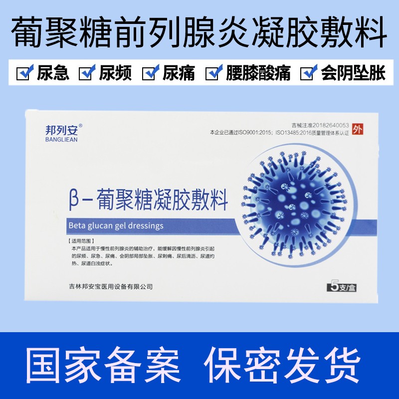 抢购时节,价格起伏不定!趁现在优惠抢购京东71726129941