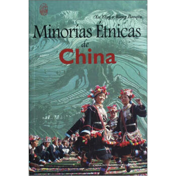 民族之旅【放心选购】