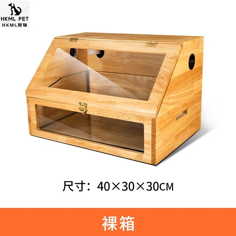 小鸡保温箱宠物饲养箱爬宠育雏宠物柯尔鸭雏鸡恒温守宫蜥蜴爬虫箱 爬