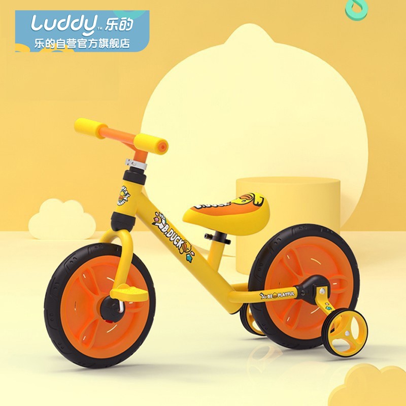 乐的（Luddy）儿童平衡车自行车二合一 2-3-6岁宝宝 溜溜车滑行学步车小孩单车儿童滑步车童车 1020小黄鸭