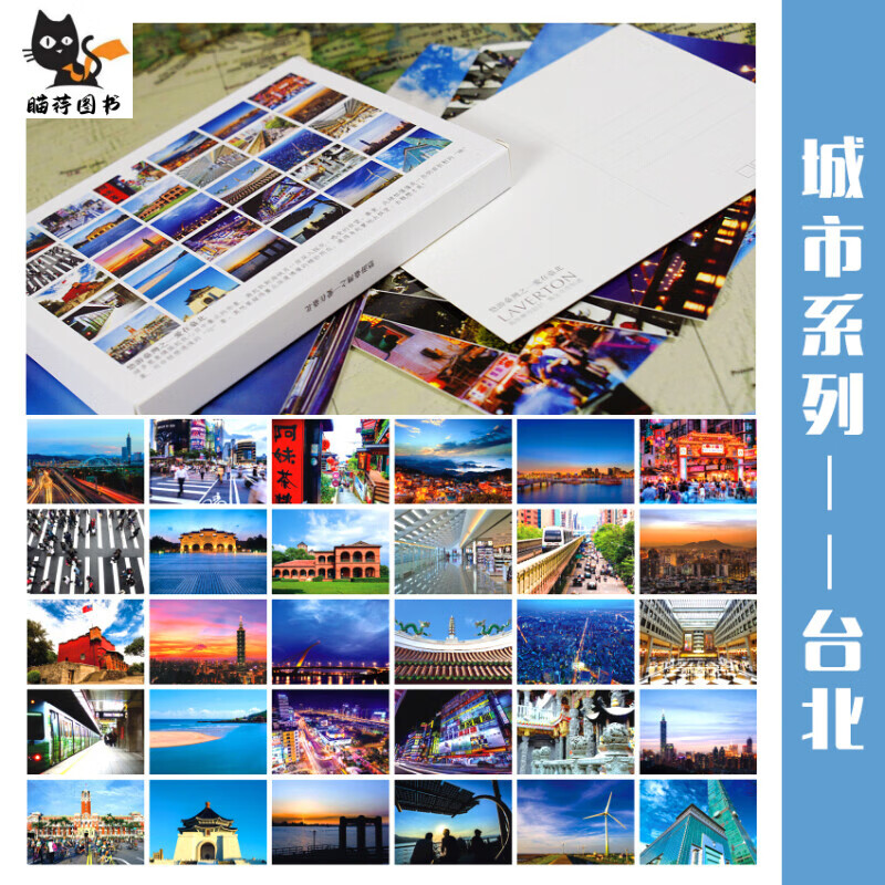 城市风景明信片 世界各地卡片伦敦美景 M