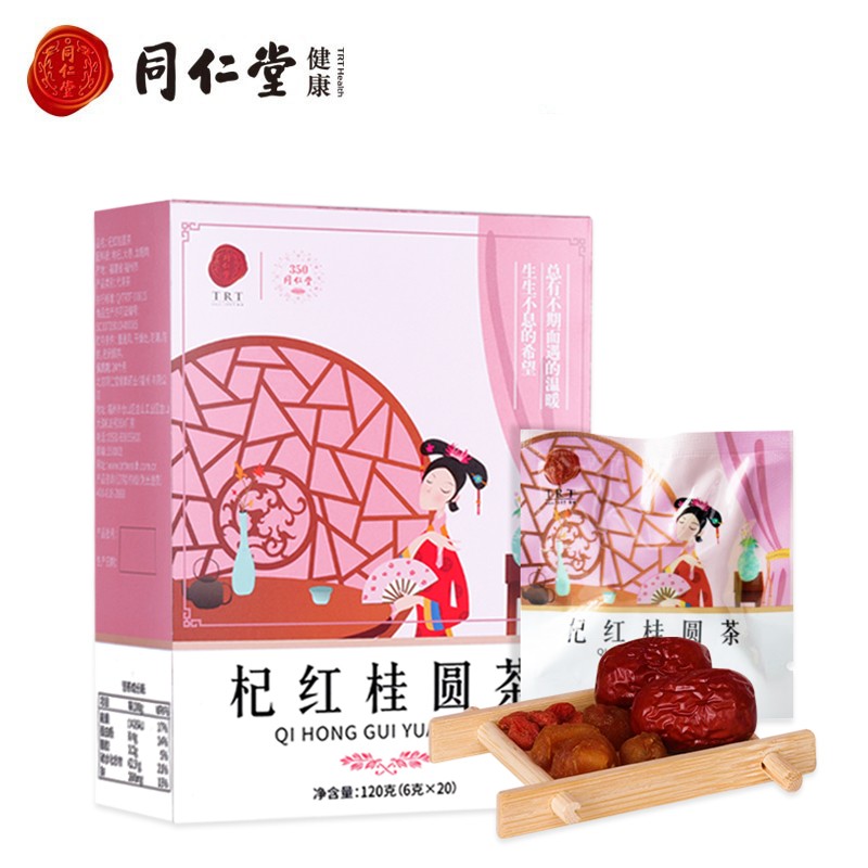 同仁堂120克杞红桂圆茶价格趋势推荐