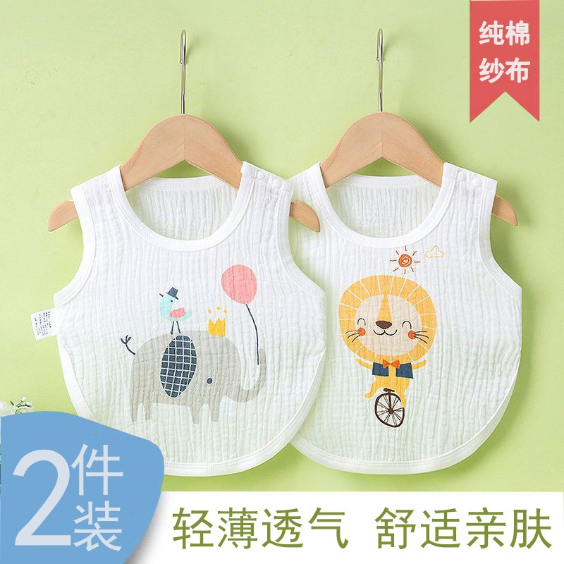 肚兜最全历史价格表|肚兜价格历史