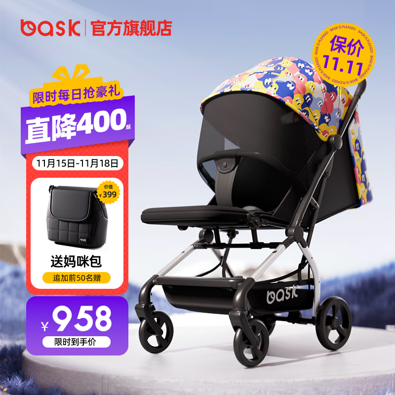 bask魔术师婴儿车轻便可坐可躺减震折叠便携宝宝遛娃神器婴儿推车 豪华款小泡泡-遮阳防晒版