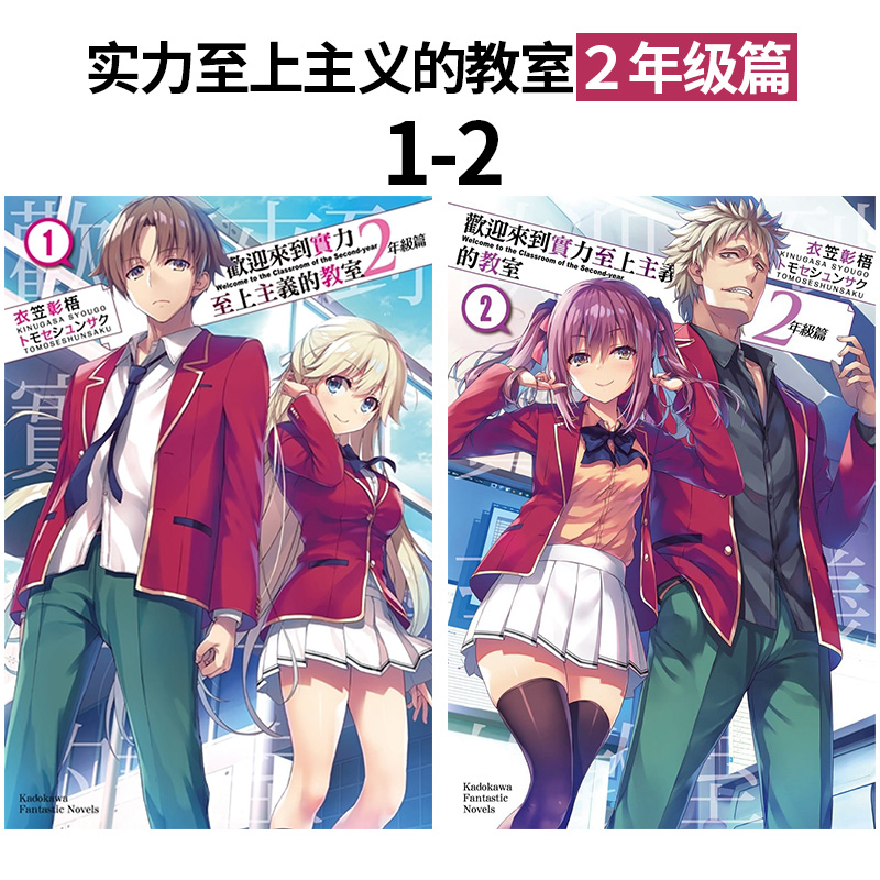 衣笠 相关京东优惠商品 价格图片品牌优惠券 虎窝购