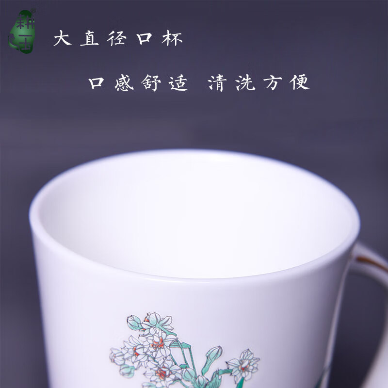 更羽回族用品 回民礼物 浮雕陶瓷杯 陶瓷马克杯 伴手礼 水仙彩釉陶瓷杯