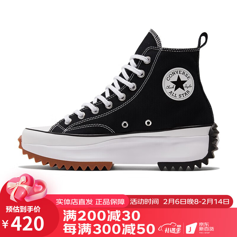 CONVERSE匡威男鞋女鞋2022年冬新款Run Star Hike厚底帆布鞋运动166800C 黑色|166800C 37.5