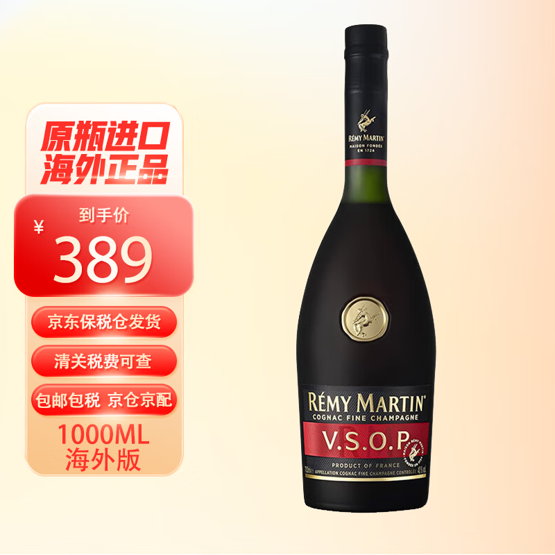 ��ͷ����Remy Martin��VSOP ��� ���� �����ؾ� ԭƿ���� ����ֱ�� ��ͷ��VSOP 1000mL 1ƿ �°�����