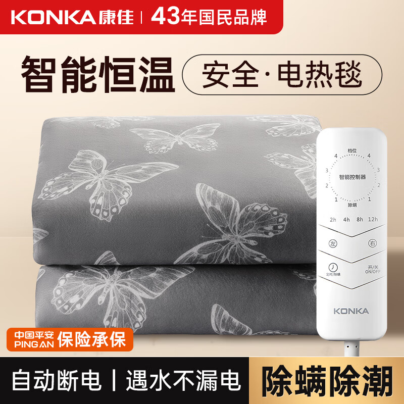 电热毯什么牌子好（十大品牌电热毯排行榜）-图片4