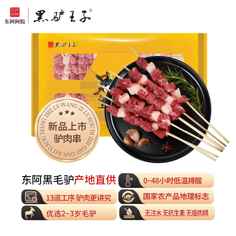 怎么查看其它肉类的历史价格|其它肉类价格比较