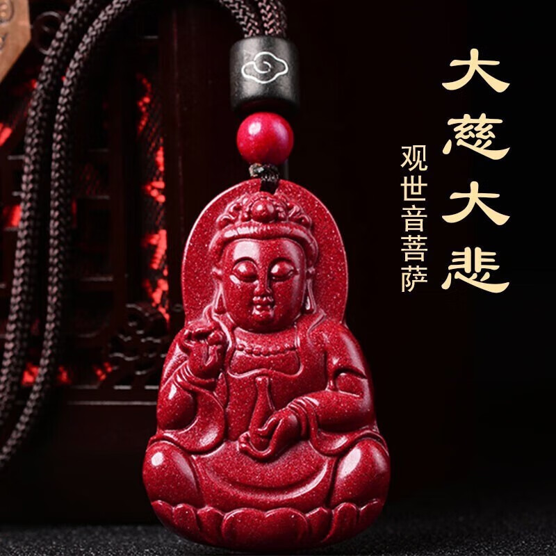 查看项链吊坠历史价格|项链吊坠价格比较