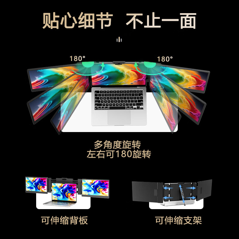 杰佳笔记本扩展屏外接显示器双屏便携显示器三屏炒股专用电脑多屏分屏显示器折叠屏拓展屏Mac副屏办公 14英寸S2旗舰款/即插即用/无需驱动/多系统通用