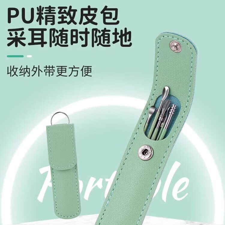 【优选百货】挖耳勺子掏耳朵家用采耳屎专业工具套装抠耳朵扣耳勺 天空蓝-便携耳勺6件套