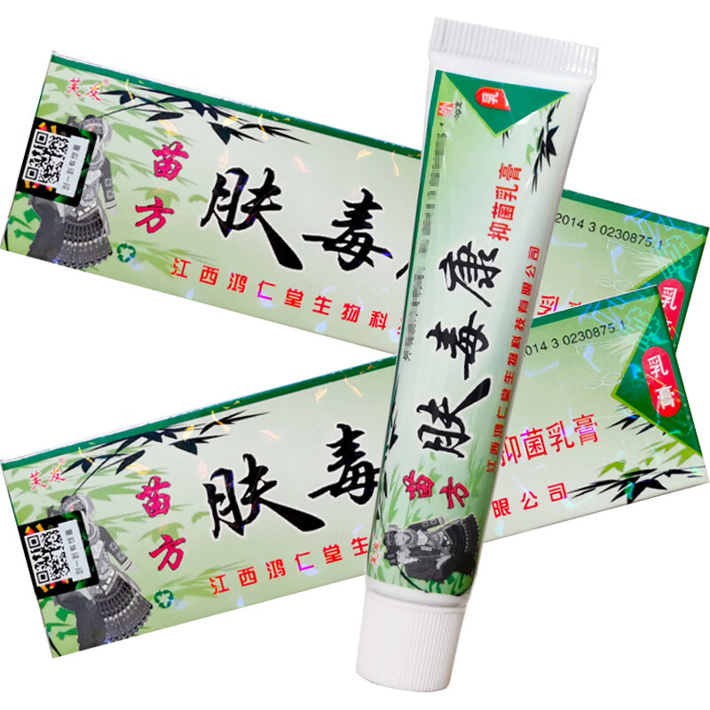 芙友 苗方肤毒康草本乳膏15g/支 成人皮肤护理舒缓外用 1盒装
