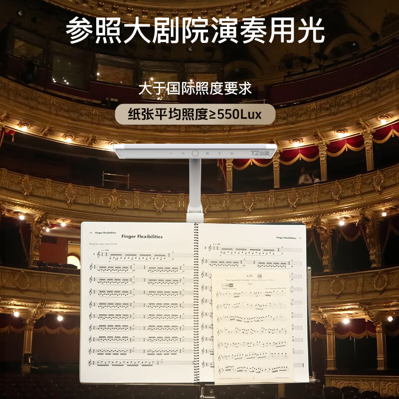 台照台照乐谱架护眼灯吉他古筝小提琴专用充电曲谱架灯折叠便携磁吸灯 时尚白
