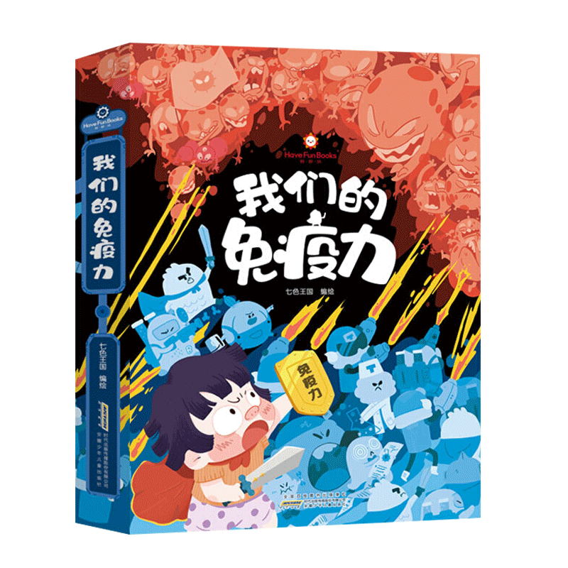 eb怀特三部曲 夏洛的网+吹小号的天鹅+精灵鼠小弟全套3册小学三四年级课外书必读正版完整版经典