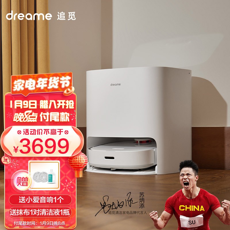 京东京东爆品 2022-01-09 - 第17张 | 最新购物优惠券 京东京东爆品 2022-01-09 - 第17张 | 最新购物优惠券