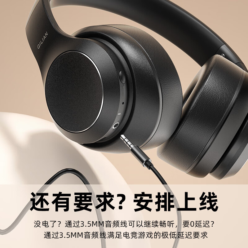 奇联无线蓝牙耳机头戴式电竞游戏学生降噪BH15超长续航音乐运动包耳耳麦手机电脑笔记本网课女生高音质 BH15午夜黑|游戏模式|50h续航